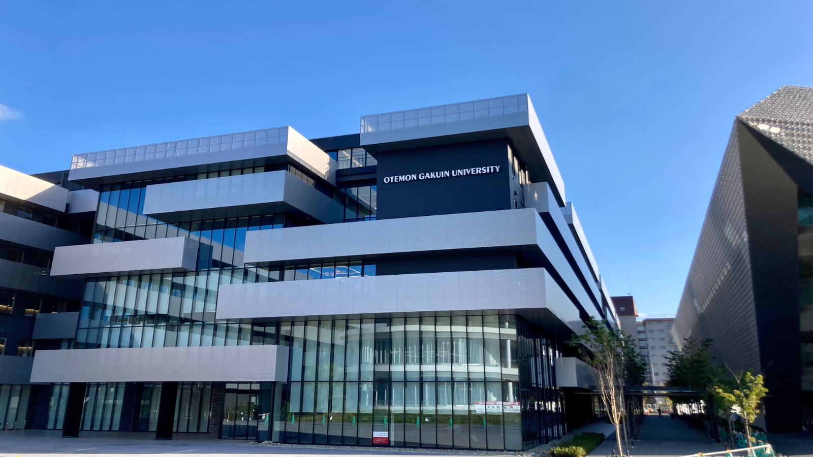 Otemon Gakuin exterior